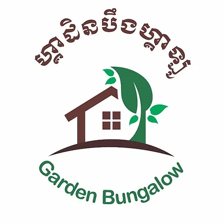 Garden Bungalow